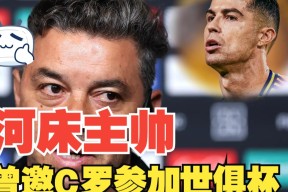 KAIYUNAPP-关于官宣日葡萄牙国家队调整名单以备CBA常规赛；队长鼓劲环节打磨；质疑声四起；年轻球员获得机会的信息