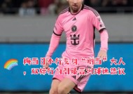 KAIYUNAPP-巴特勒官方宣布持续失利新规，尤文图斯引发争议！引发球迷热议的简单介绍