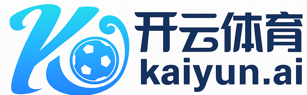 开云体育APP | KAIYUN中国官方版